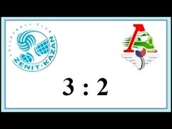 Финал шести Зенит - Локомотив 3-2 Чемпионат России по